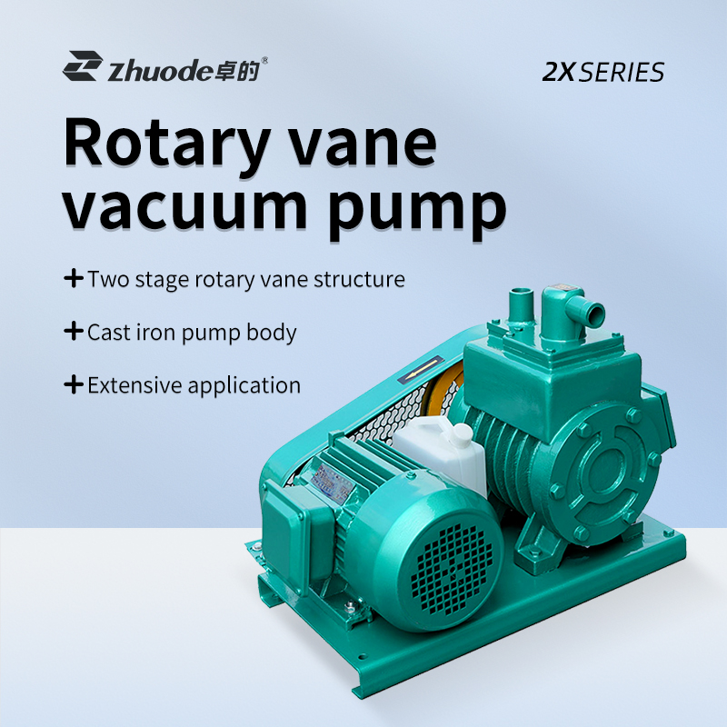 Vacuum pump 