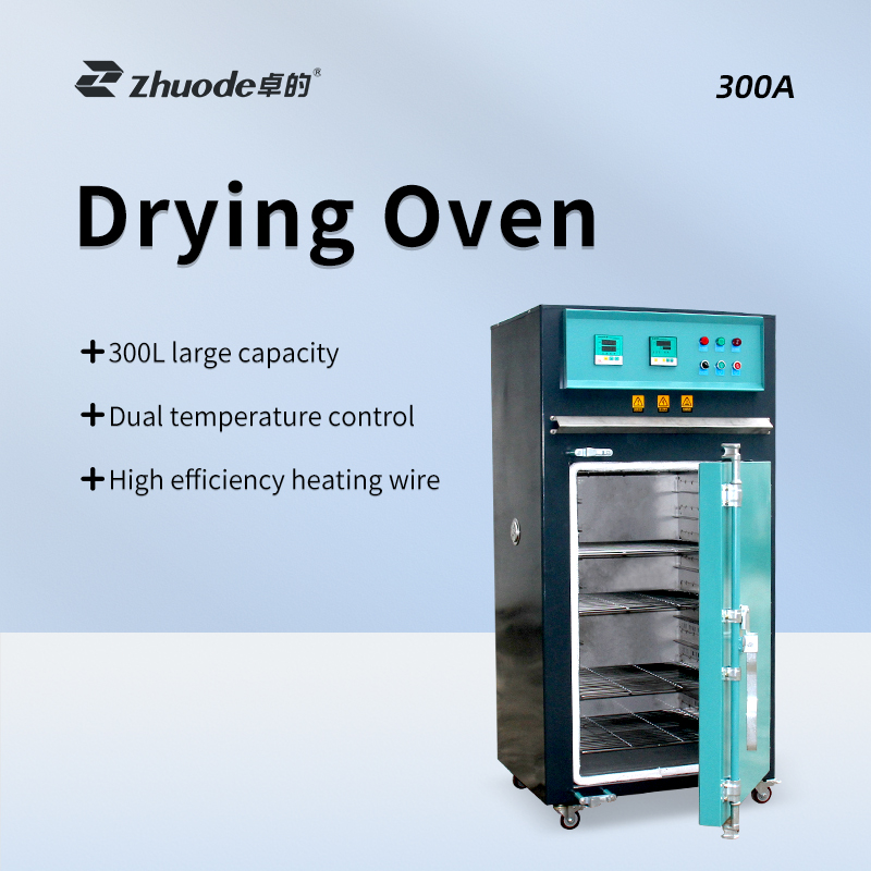 Drying Oven 300A