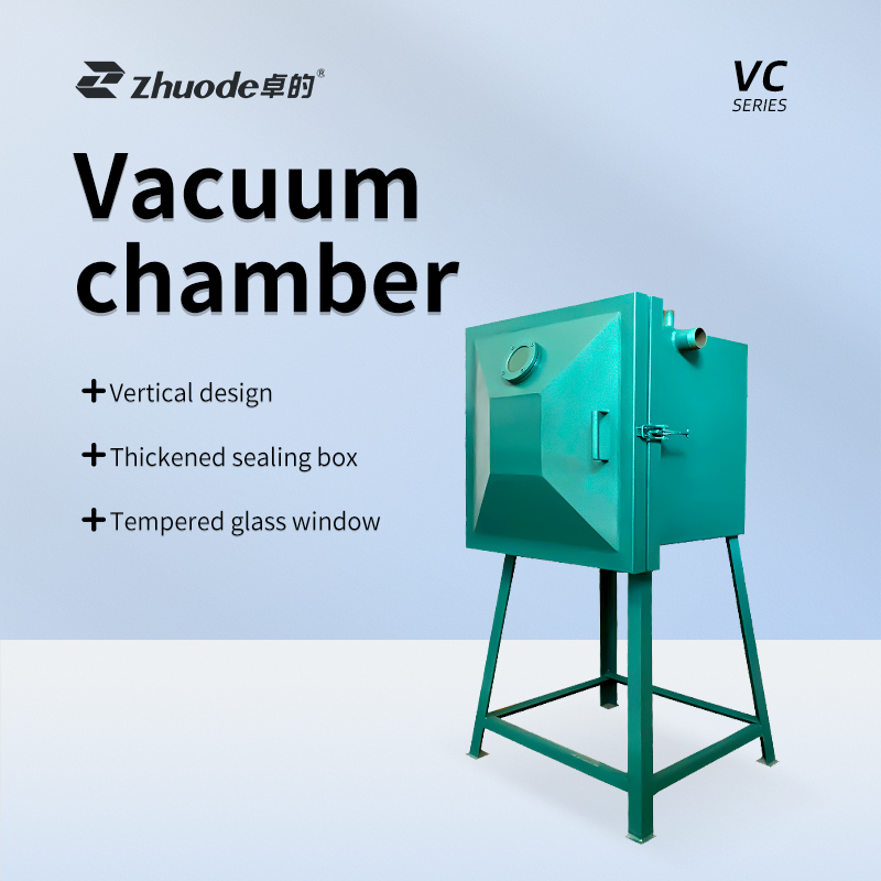 Vacuum chamber
