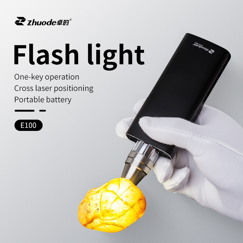 Flashlight  E100