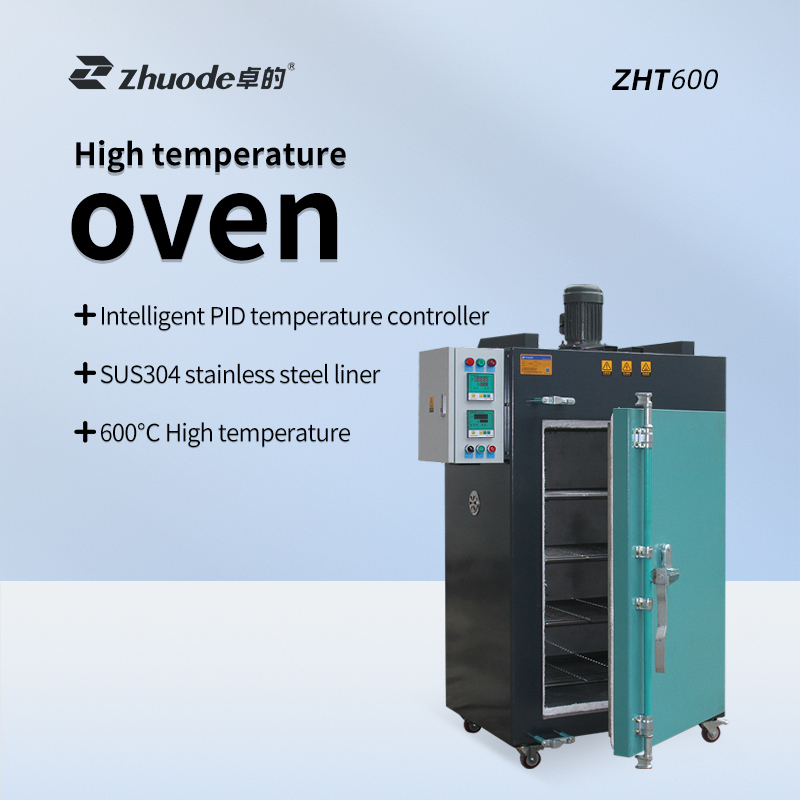 High temperature oven ZHT600